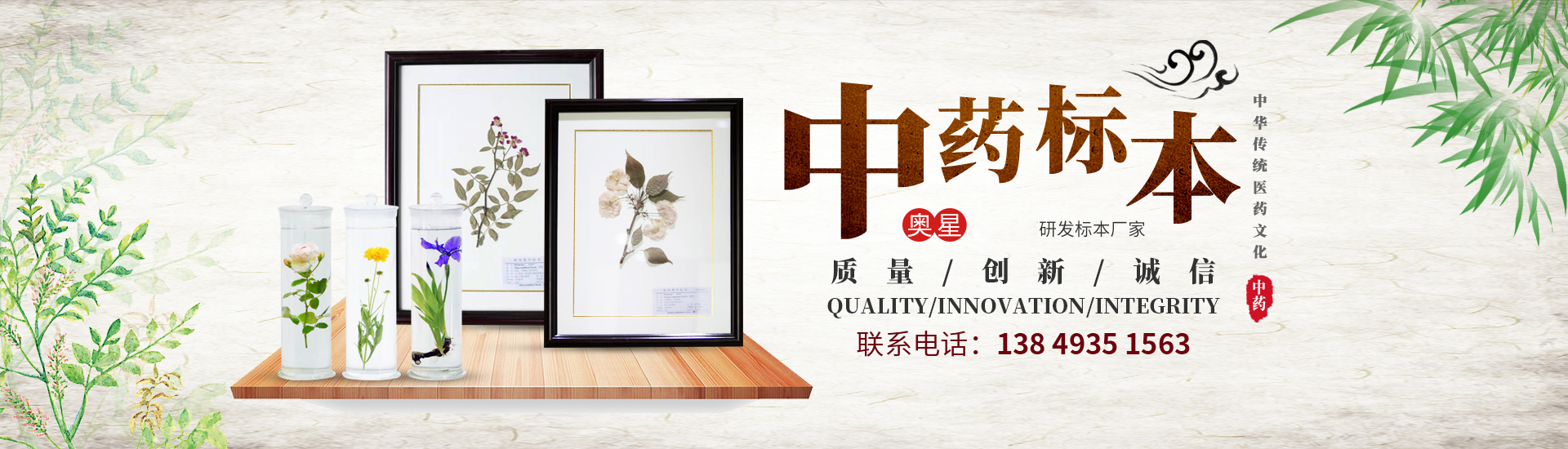 河南奧星教學儀器有限公司